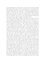 [독후감] 무라카미하루키의 상실의시대를 읽고-2