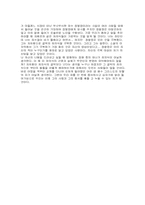 레미제라블을 읽고...-3