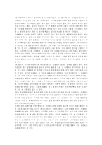 [연극감상문] `갈매기`를 보고나서-1