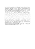 [연극감상문] `갈매기`를 보고나서-2