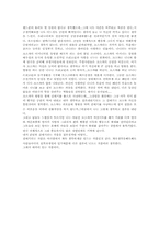 안톤체홉 `갈매기`를 보고나서-2