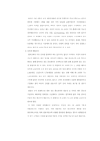 [국제경영] 세븐일레븐 재팬 경영사례분석 및 ㈜코리아7 경영전략연구-7