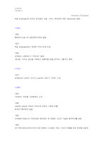 [국제경영] HP의 글로벌화-5