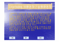 [국제마케팅] 라이센싱의 국내외 사례와 라이센시 입장에서의 장단점-8
