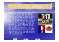 [국제마케팅] 라이센싱의 국내외 사례와 라이센시 입장에서의 장단점-15