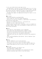 [국제매너] 식사에티켓-14