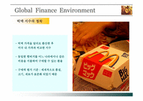 [글로벌금융환경] 빅맥지수와 위안화평가절상-3