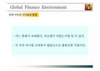 [글로벌금융환경] 빅맥지수와 위안화평가절상-6