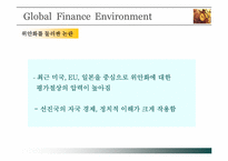 [글로벌금융환경] 빅맥지수와 위안화평가절상-8