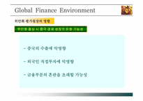 [글로벌금융환경] 빅맥지수와 위안화평가절상-10