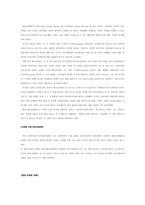 [마케팅관리] `베스킨라빈스` 마케팅전략분석-9