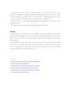 [마케팅관리] `베스킨라빈스` 마케팅전략분석-12