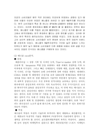 [마케팅성공사례] 애니콜 마케팅성공사례-4