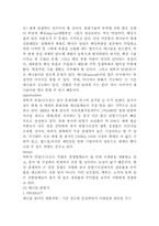 [마케팅성공사례] 애니콜 마케팅성공사례-5