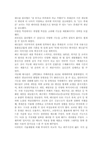 [마케팅성공사례] 애니콜 마케팅성공사례-6