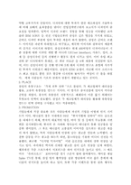 [마케팅성공사례] 애니콜 마케팅성공사례-7