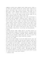 [마케팅성공사례] 애니콜 마케팅성공사례-8