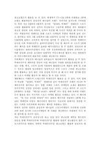 [마케팅성공사례] 애니콜 마케팅성공사례-10
