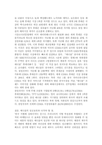 [마케팅성공사례] 애니콜 마케팅성공사례-12