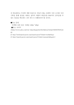 [마케팅성공사례] 애니콜 마케팅성공사례-14