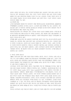 [마케팅성공사례] 이마트마케팅성공사례-7
