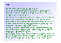 [유통론] 대한통운택배 분석-15