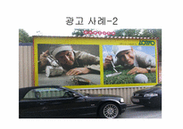 [유통론] 로또복권방과 로또복권-19
