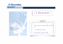 [해외인수합병] 일렉트로룩스 Electrolux의 해외인수합병전략-3