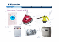 [해외인수합병] 일렉트로룩스 Electrolux의 해외인수합병전략-4