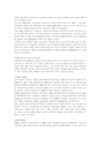 [고유가] 유가상승이 미치는 영향-7