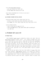 [국제경영](주)태평양의 글로벌전략사례-프랑스진출전략-6