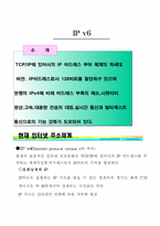 [기업과 사회] 한국산업의 미래-6