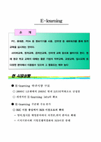 [기업과 사회] 한국산업의 미래-10