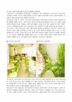 [마케팅관리] 레드망고 성공사례-4