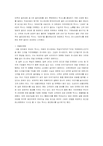 [마케팅관리] 수입차 렉서스 성공사례-8