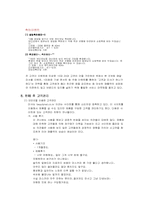 [마케팅성공사례] 마케팅성공사례 `에이블 C&C` 미샤-7