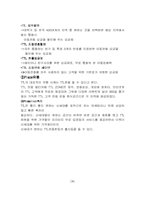[마케팅성공사례] 스무살의 TTL 마케팅성공사례-5