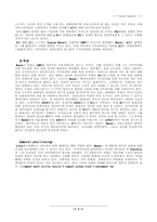 [마케팅성공사례] 스즈키Suzuki의 마케팅성공사례분석-3