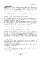 [마케팅성공사례] 스즈키Suzuki의 마케팅성공사례분석-5