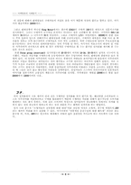 [마케팅성공사례] 스즈키Suzuki의 마케팅성공사례분석-6