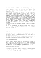 [마케팅성공사례] 스타벅스성공사례-10