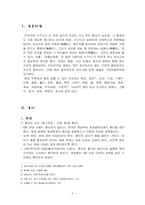 [매너예절] 경조사매너에 대해서-3