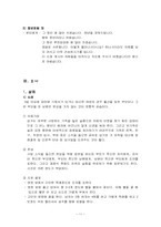 [매너예절] 경조사매너에 대해서-11