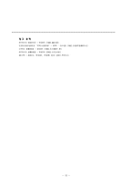 [매너예절] 경조사매너에 대해서-15