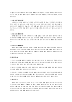 [서비스론] 식사에티켓-15