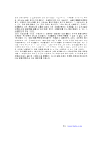 [유통관리] 하림(주) 기업조사-16