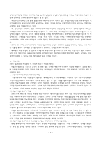 [자동차보험론] 선진교통문화를 위한법(자동차규범)에 대해-4