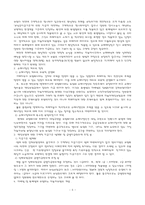 [자동차보험론] 선진교통문화를 위한법(자동차규범)에 대해-5
