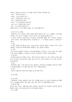 관광사업론- 이벤트사업-18