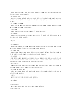 관광사업론- 이벤트사업-19